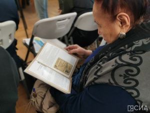 В Якутске презентовали фотоальбом о Степане Аржакове