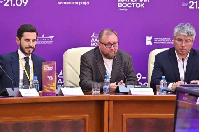 Перспективы развития кино на Дальнем Востоке обсудили на форуме «Новый вектор» в Бурятии