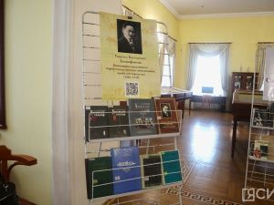 В Якутске презентовали работы известных этнографов об истории происхождения якутов