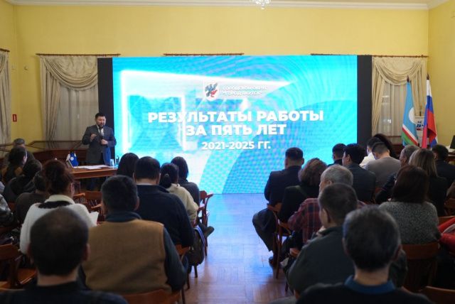 Жители Октябрьского округа оценили работу Окружной администрации города Якутска