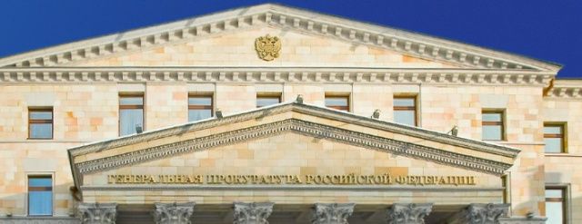 Предъявлено обвинение руководителю организации по делу о мошенничестве на 3,8 млн рублей