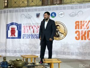В Якутске открыли выставку-ярмарку «Якутия ЭКСПО» и форум «Якутск Купеческий»