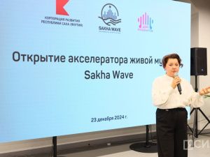 В Якутске стартовал акселератор живой музыки Sakha Wave