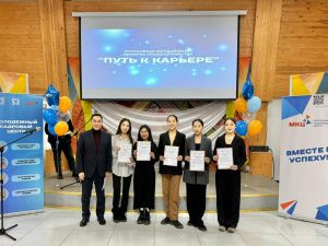 В Якутске состоялась ярмарка трудоустройства для молодежи «Шаг к карьере»