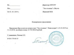 КАК ДЕЛЯТ БЮДЖЕТ МУНИЦИПАЛЬНОЙ ГАЗЕТЫ:  МЫ ДЕЛИЛИ АПЕЛЬСИН, МНОГО НАС, А ОН ОДИН