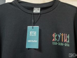 В Якутске открылся единый туристско-информационный центр