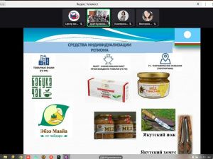 Экспорт мёда и дикоросов – перспективный бизнес