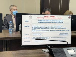 Анатолий Семенов встретился с редакторами республиканских СМИ