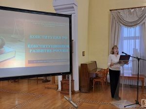 30 лет главному закону страны: в Якутске состоялся круглый стол об истории Конституции России
