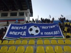 Министерство спорта республики просит признать футбольный клуб «Якутия» банкротом