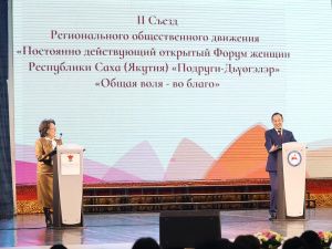 Дария Филиппова: «В Якутии проживает очень творческая и яркая молодёжь»