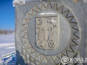 Международные экспедиции приедут в Якутию, чтобы отыскать самое холодное место