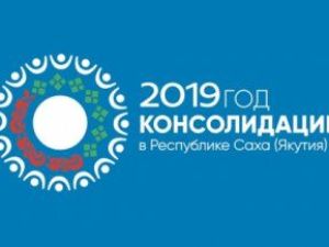 Конкурс юных журналистов проходит в Якутии