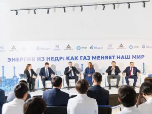 В Якутске открылась выставка о роли природного газа в развитии республики