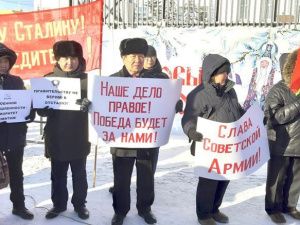 Митинговавшие в Якутске потребовали национализации минерально-сырьевой базы России