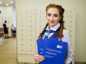 Оформить подписку со скидкой до 30% предлагает Почта России