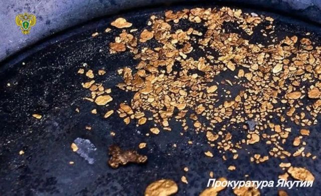 В Якутии полкилограмма золота и ювелирных изделий признали бесхозяйными и передали государству