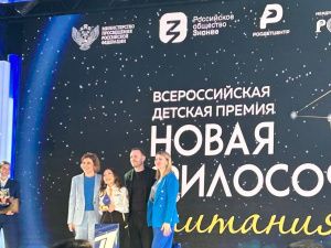 Якутянка стала победителем II Всероссийской детской премии «Новая философия воспитания»