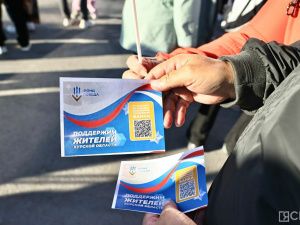 Жители Якутска собрали помощь курянам в День города