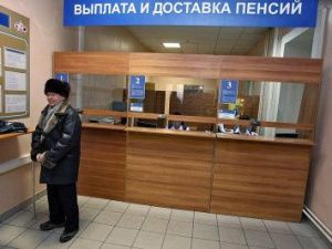 Пенсию в Якутске и других городах республики в ноябре выплатят досрочно