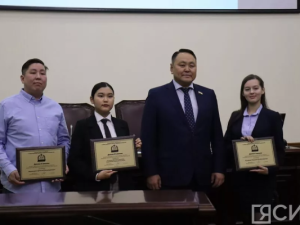 Якутская городская Дума приглашает принять участие в конкурсе