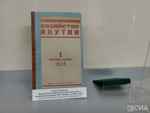 В Якутске обсудили вклад первого профессора из якутян, ученого-североведа Георгия Колесова