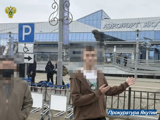 В г. Якутске прокуратура направила в суд уголовное дело о мошенничестве