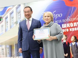 В Мирном открыли новый пристрой к школе № 1