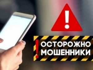 Якутяне продолжают верить аферистам