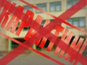 В школах Якутска отменяется карантин