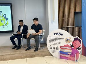 В Якутии дети участников СВО смогут бесплатно обучиться рабочим специальностям