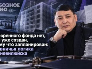 Маневренного фонда нет, но он уже создан, потому что запланирован: чиновничья логика Верхневилюйска