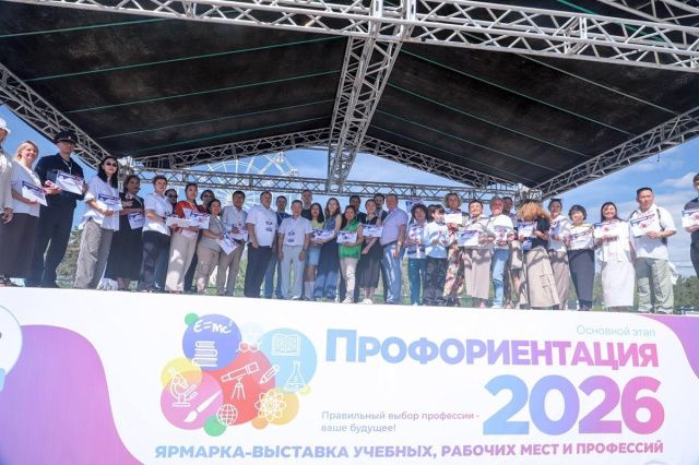 ЖДЯ инвестирует в будущее: компания приняла участие в ярмарке «Профориентация-2026»