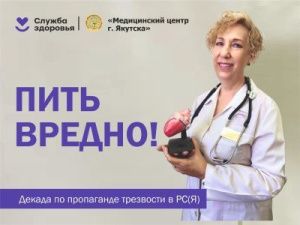 Кардиолог рассказала об «алкогольном сердце» и красном носе