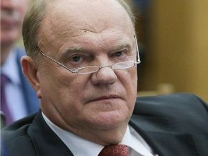 Зюганов заявил, что не намерен извиняться…