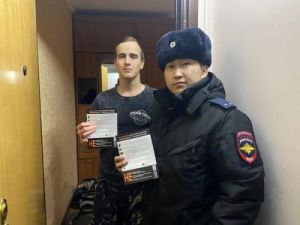В Якутске полицейские продолжают проводить профилактическое мероприятие «Осторожно, мошенники»