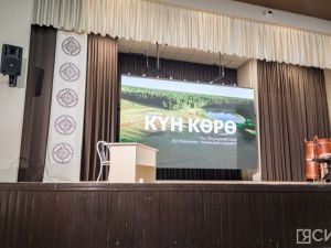 В Якутске презентовали клип и песню на стихи Платона Ойунского