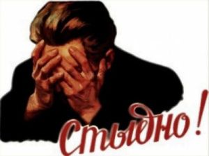 Молодая якутянка, протрезвев, поняла, что натворила «дел»