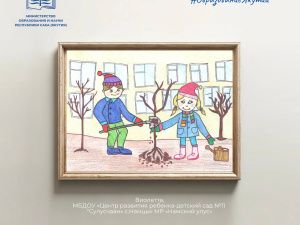 В Якутии дети нарисовали, какими они видят волонтеров