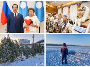 Что произошло в Якутии 12 декабря: обзор событий за день