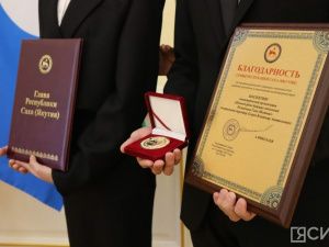 30-летие Целевого фонда будущих поколений отметили в Якутске
