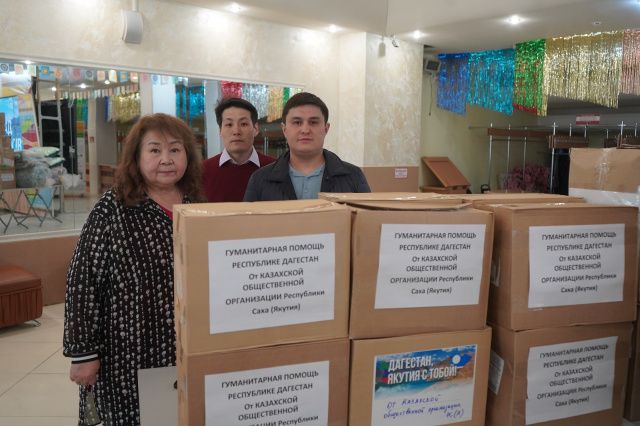 Пункт сбора помощи пострадавшим от наводнения в Дагестане открыли в Якутске