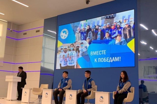 В Якутии проходит региональный форум «Вместе к Победам»