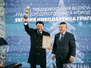 Евгений Григорьев подвел итоги 2021 года на предновогодней встрече с общественностью