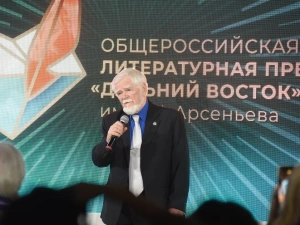 В Москве определены победители Общероссийской литературной Премии «Дальний Восток» имени В.К. Арсеньева