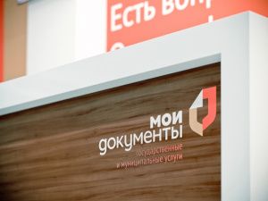 Изменились размеры государственных пошлин за услуги, связанные с транспортными средствами