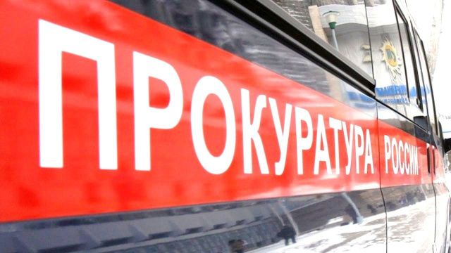 Авария на Нерюнгринской ГРЭС: прокуратура организовала проверку