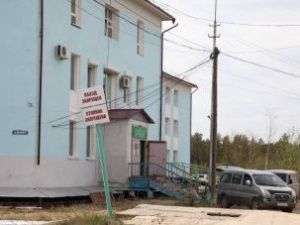 Вооруженный сторонник Александра Габышева пытался вызволить «шамана» из психдиспансера