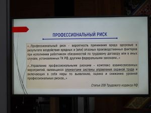 О месячнике охраны труда в ДДН им. А.Е. Кулаковского