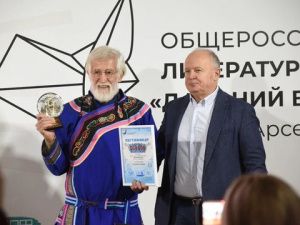 В Москве определены победители Общероссийской литературной Премии «Дальний Восток» имени В.К. Арсеньева